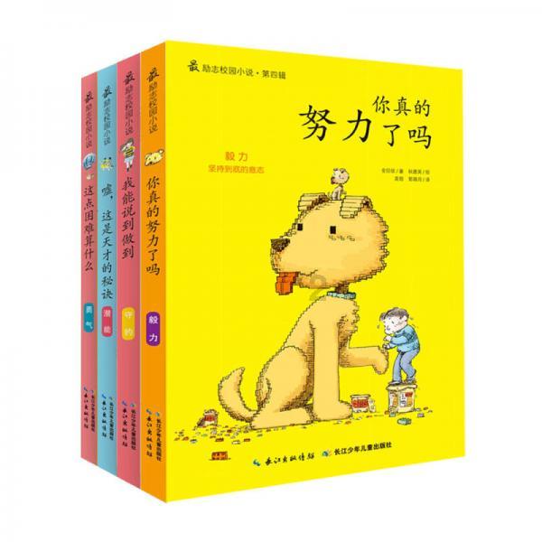 荒野行动