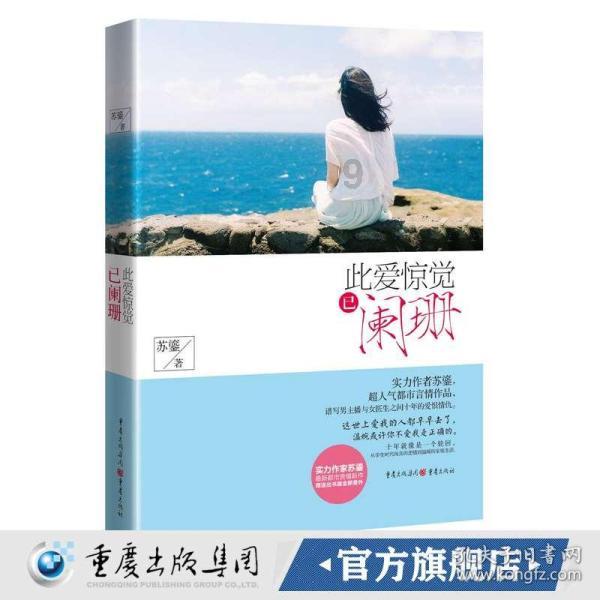 范先群院士一行来我市考察讲学