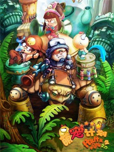 逗小猴开心系列197