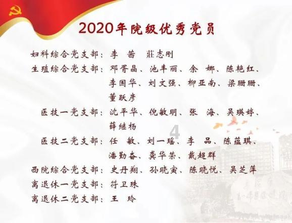 太阁立志传5
