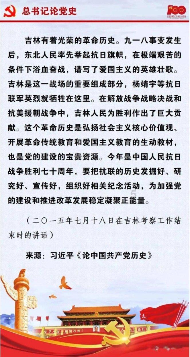鸡肉粥的做法游戏画面